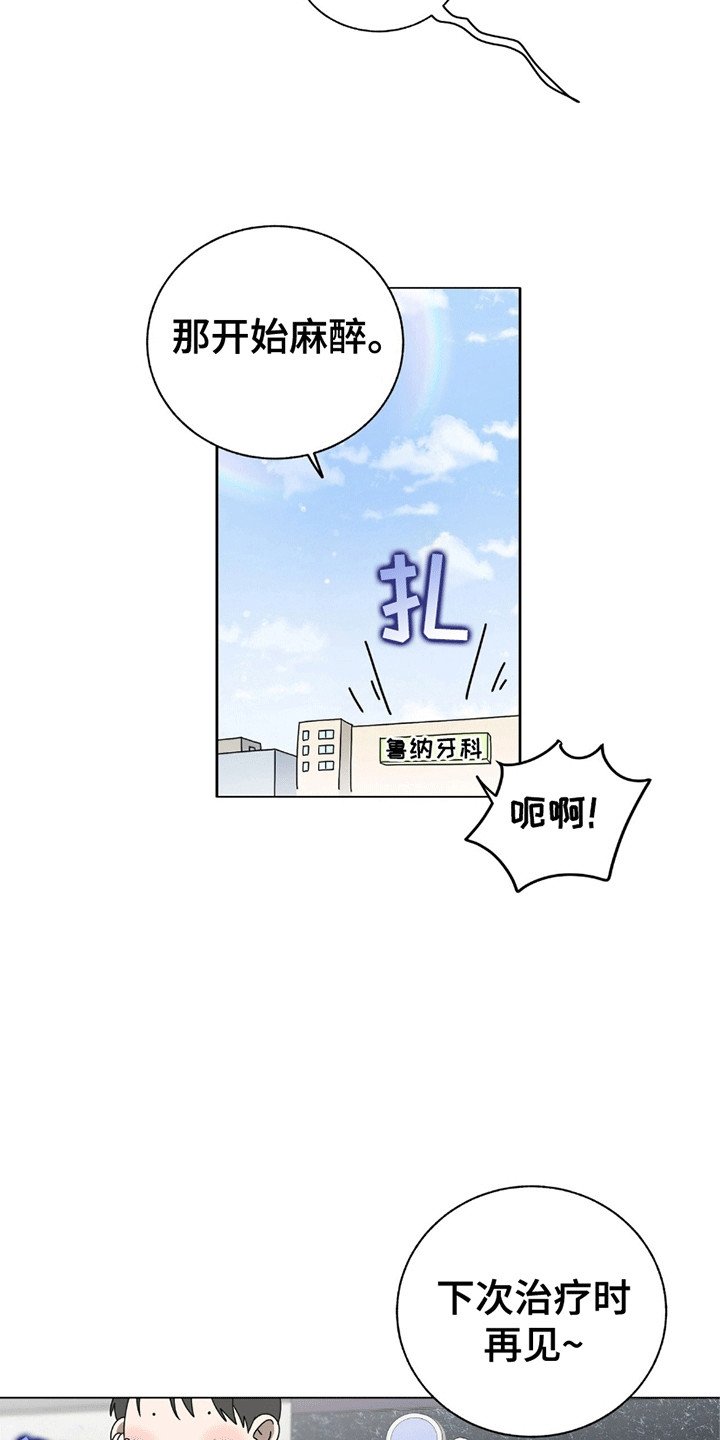 第12章：他是谁
