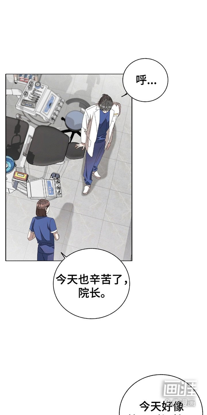 第13章：日有所思夜有所梦