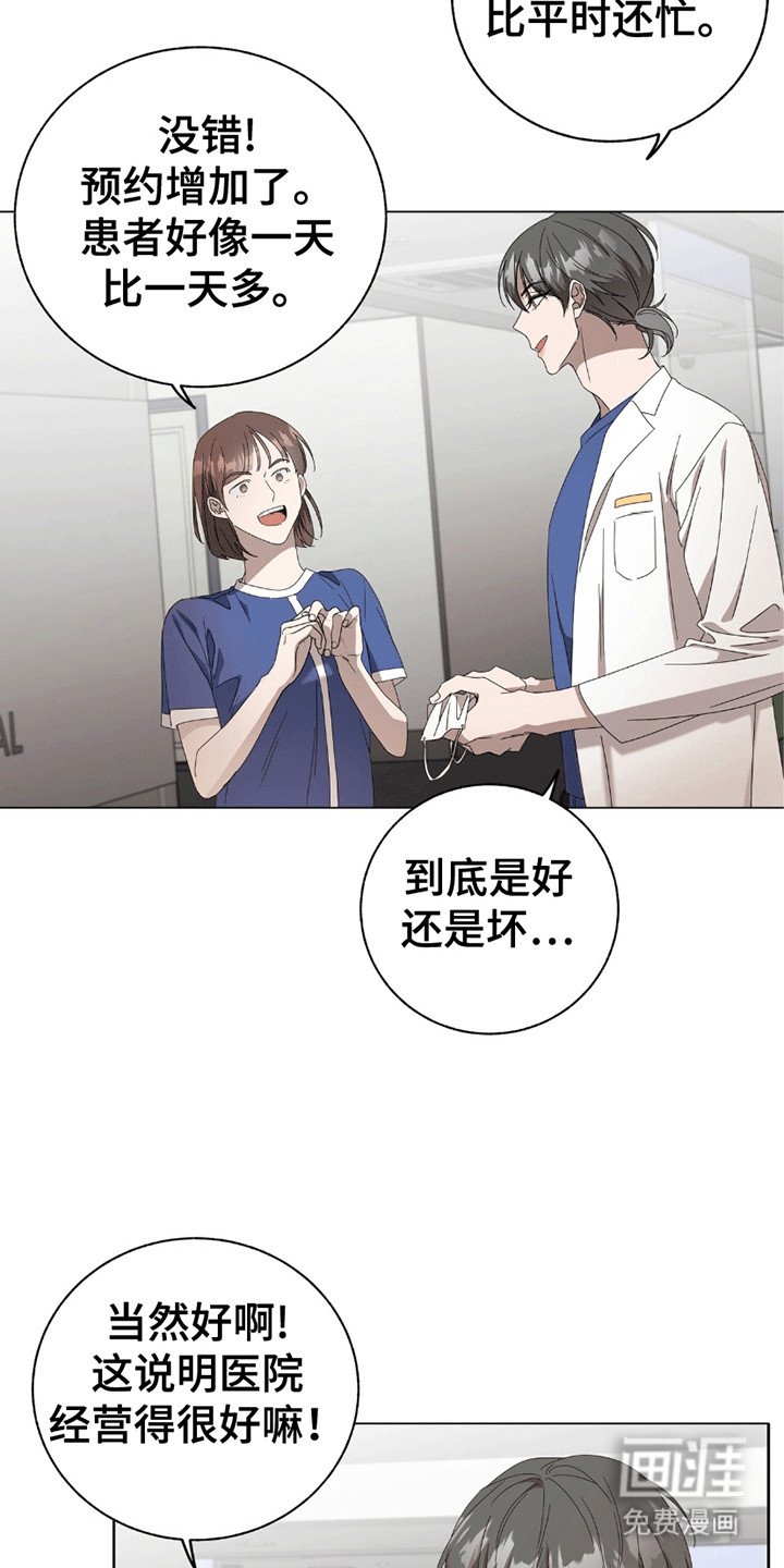 第13章：日有所思夜有所梦