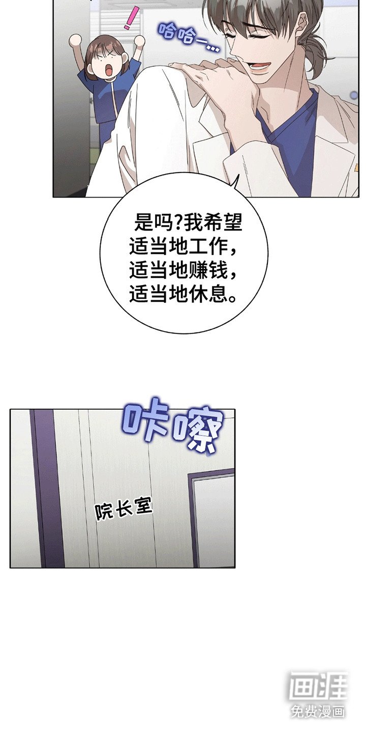 第13章：日有所思夜有所梦