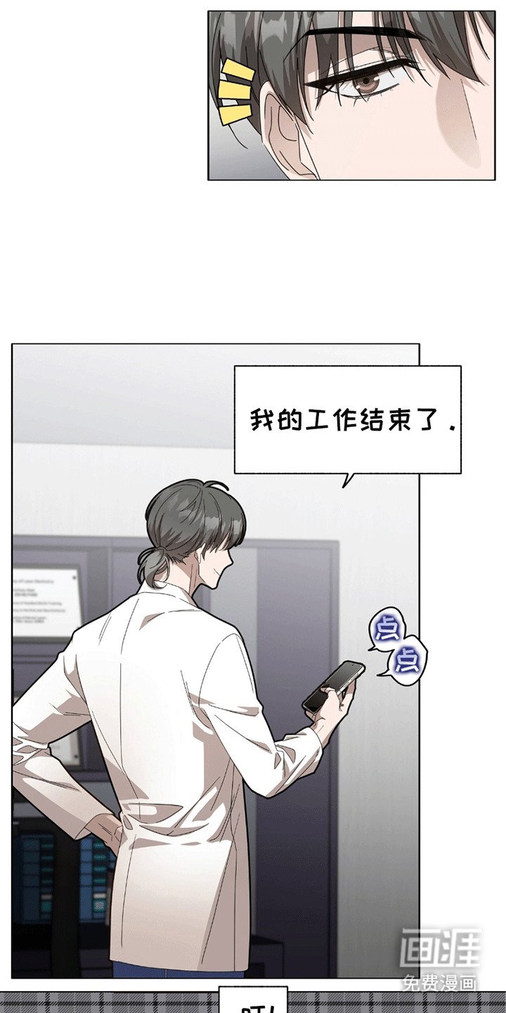 第13章：日有所思夜有所梦