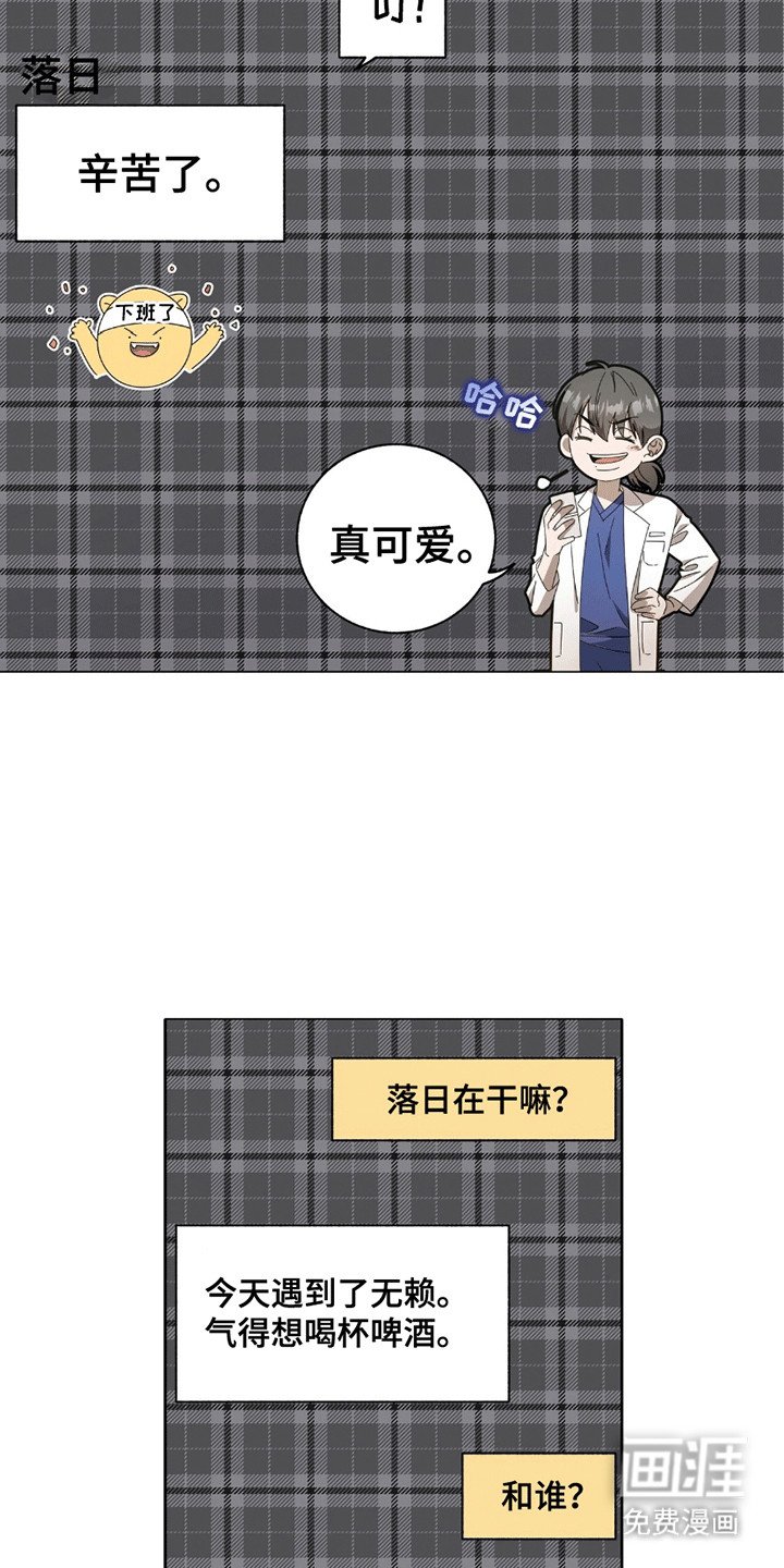 第13章：日有所思夜有所梦