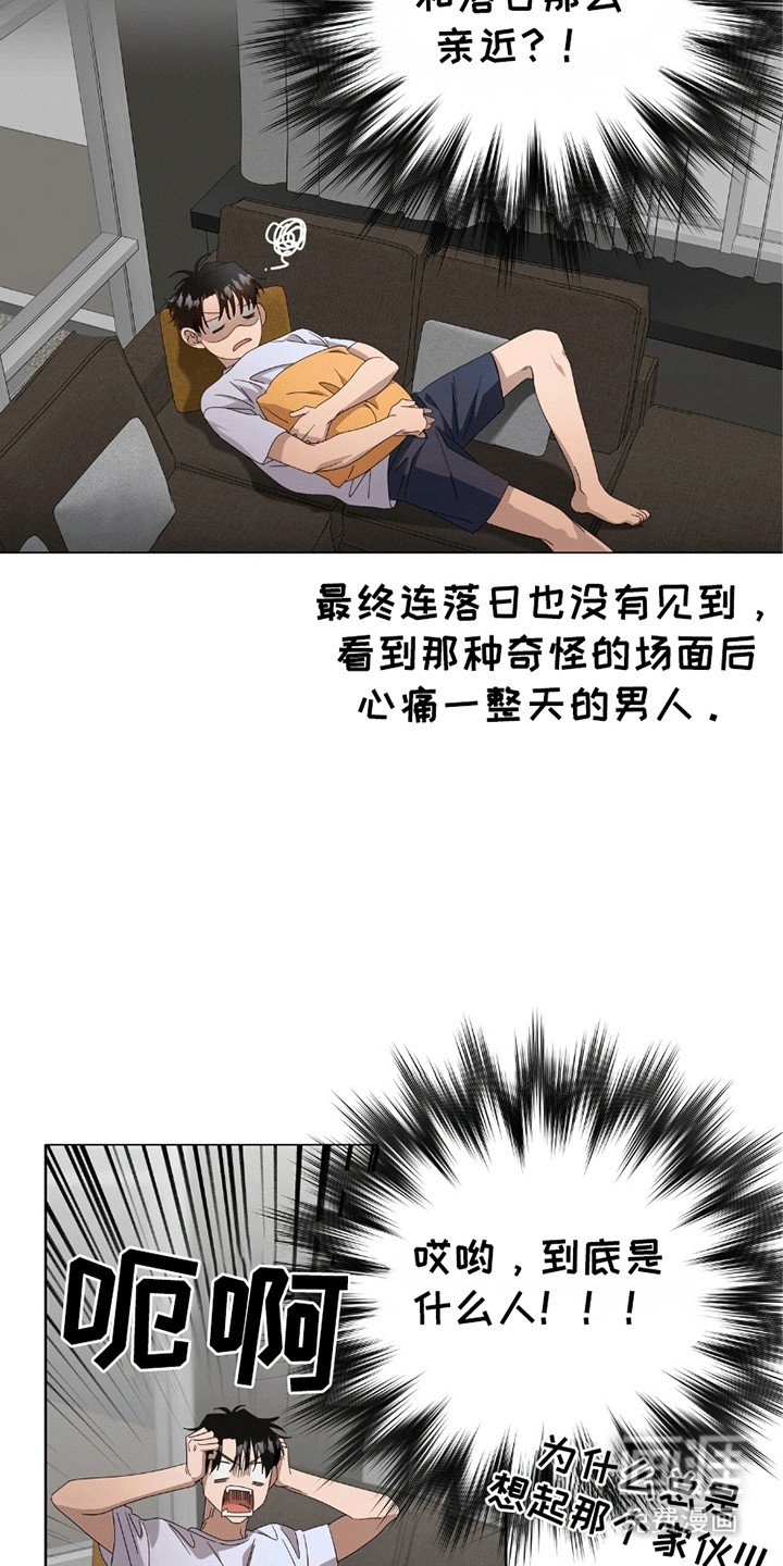 第13章：日有所思夜有所梦