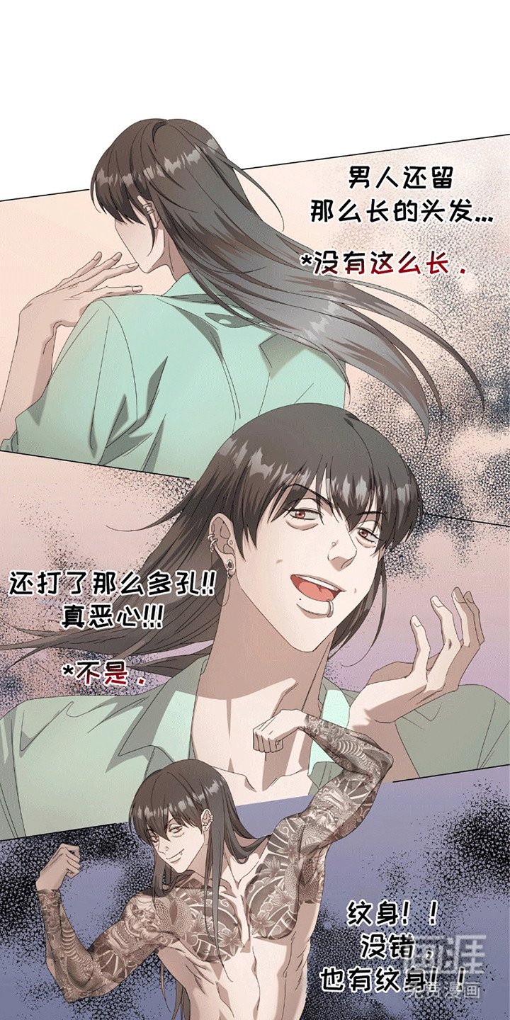 第13章：日有所思夜有所梦