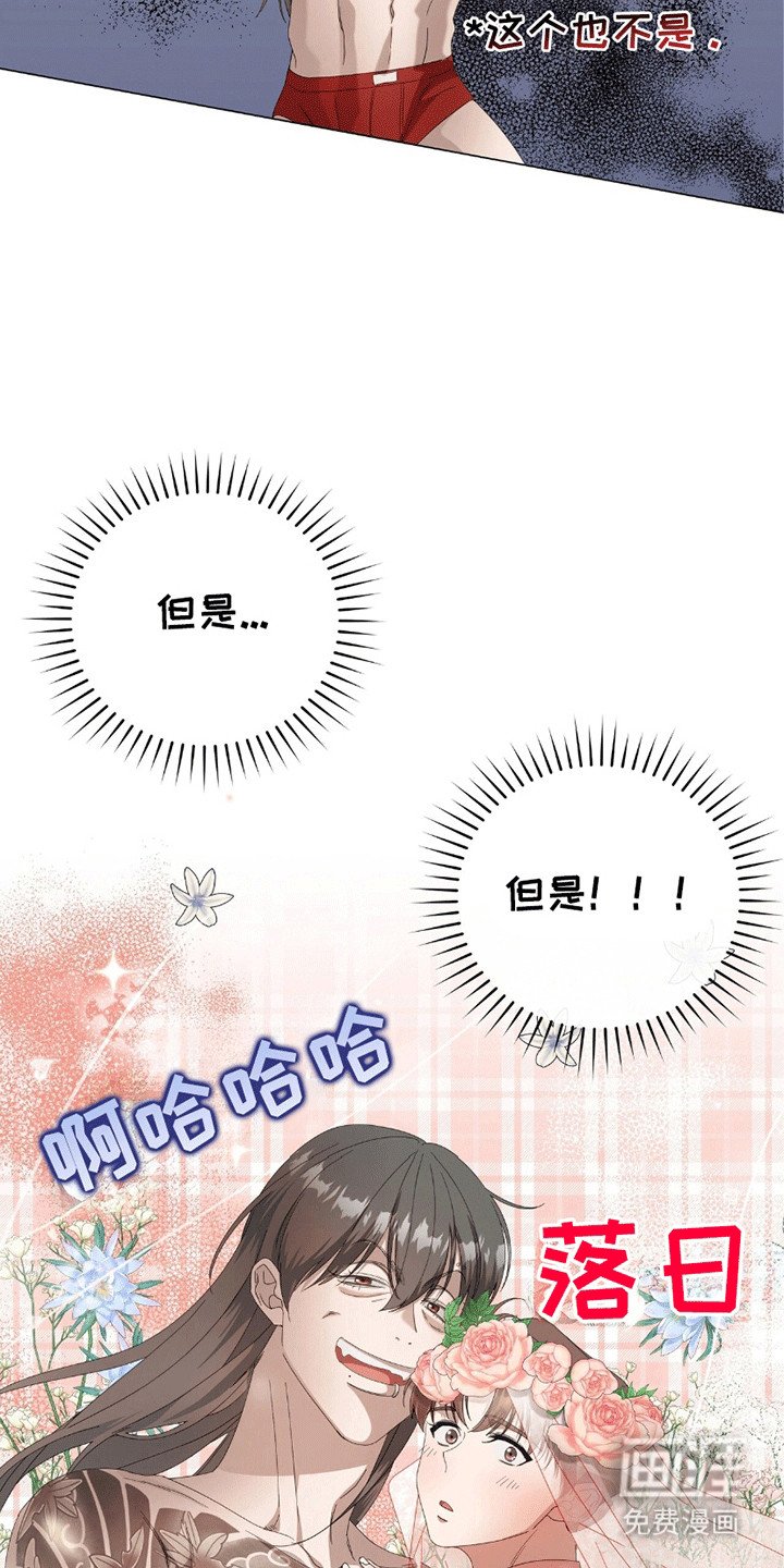 第13章：日有所思夜有所梦