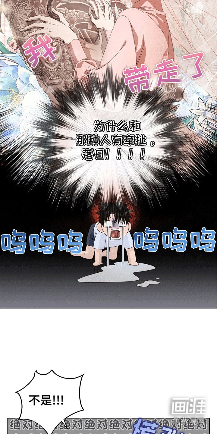第13章：日有所思夜有所梦