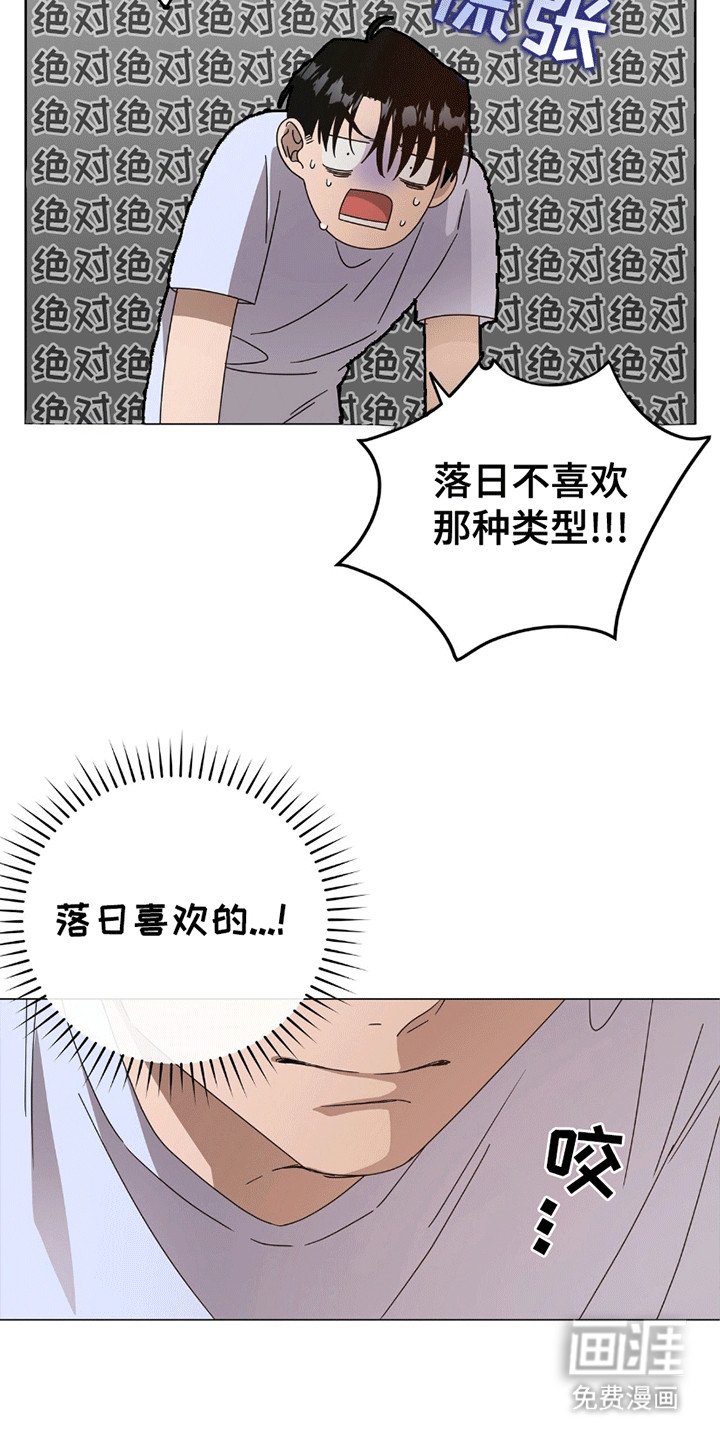 第13章：日有所思夜有所梦
