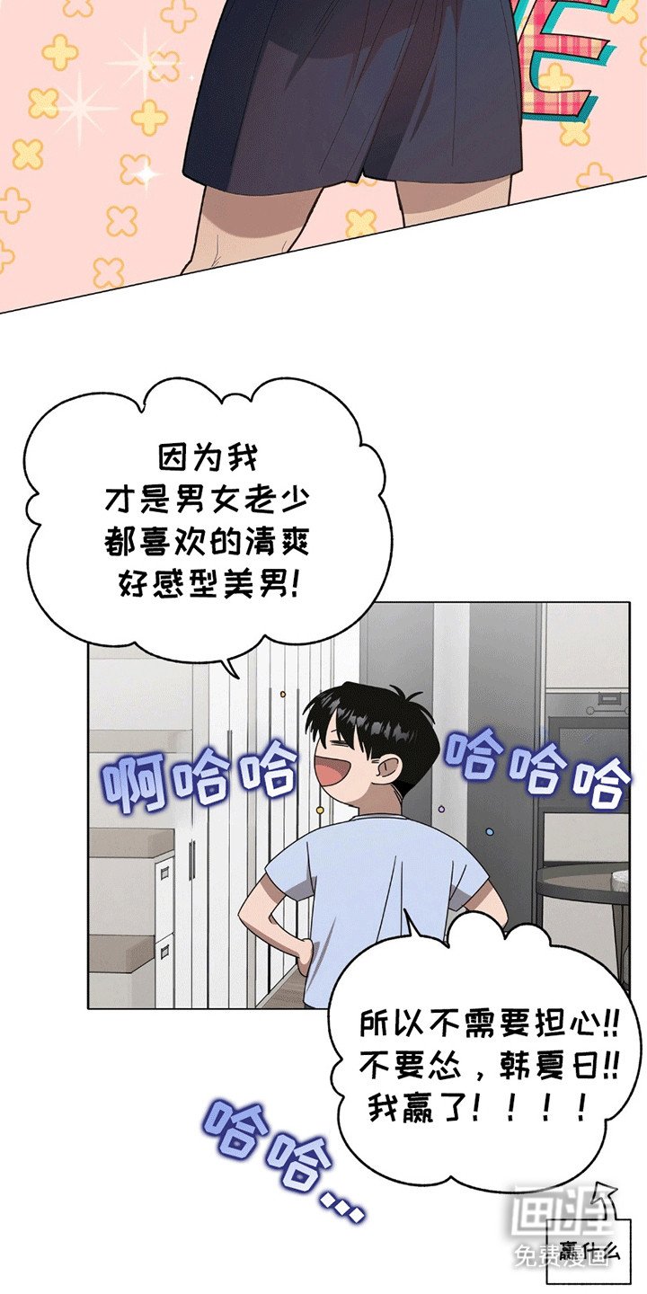 第13章：日有所思夜有所梦