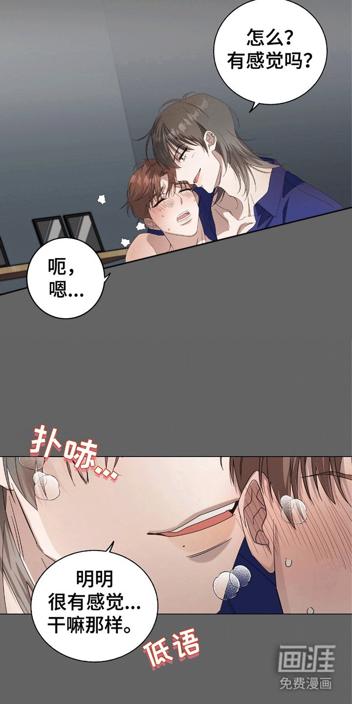 第13章：日有所思夜有所梦