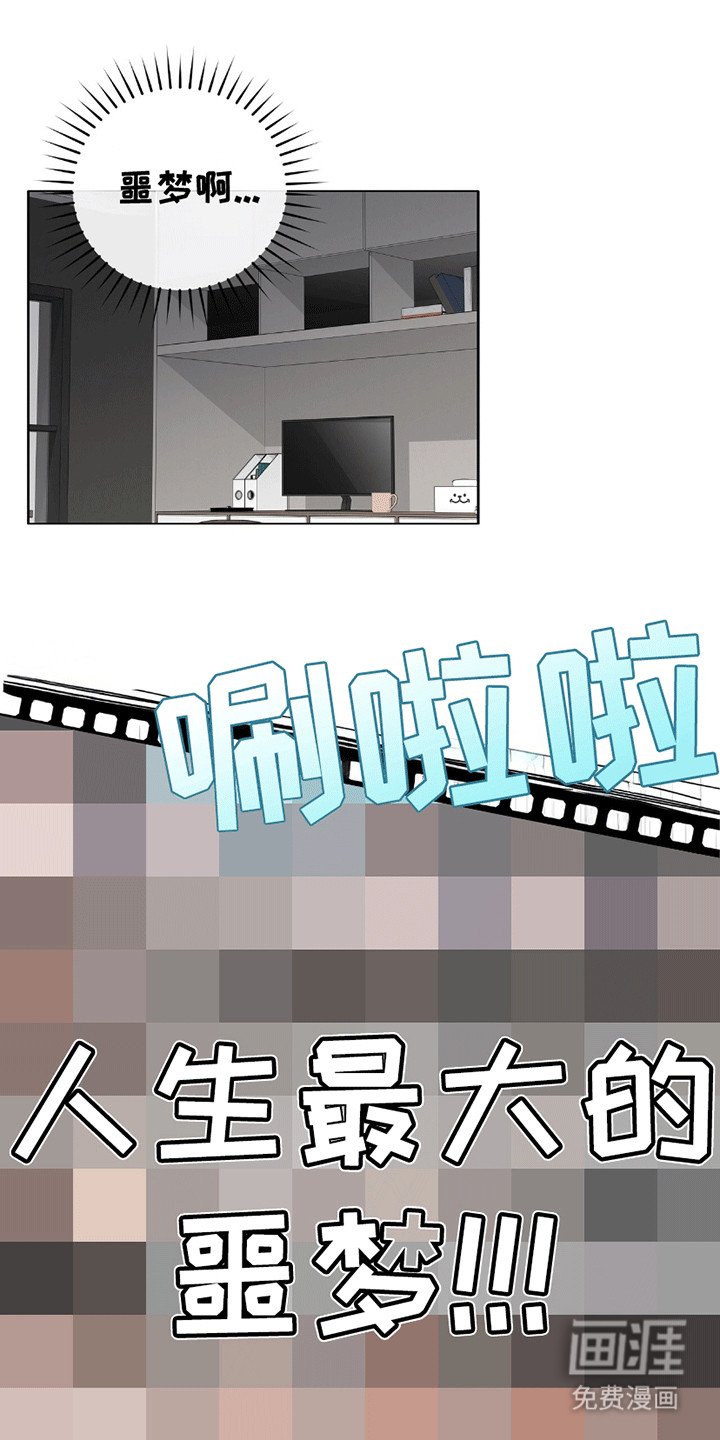 第14章：跟踪