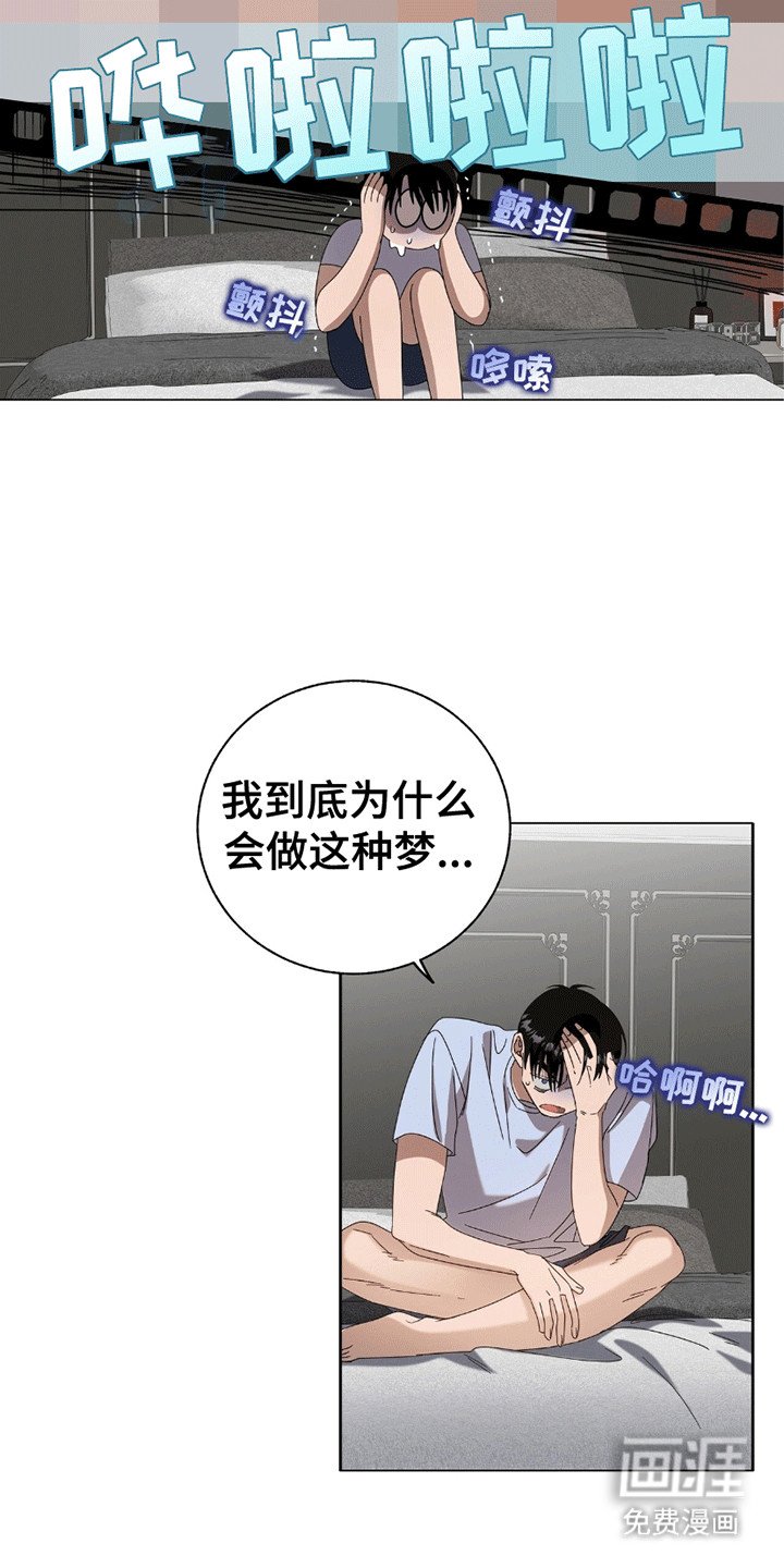 第14章：跟踪