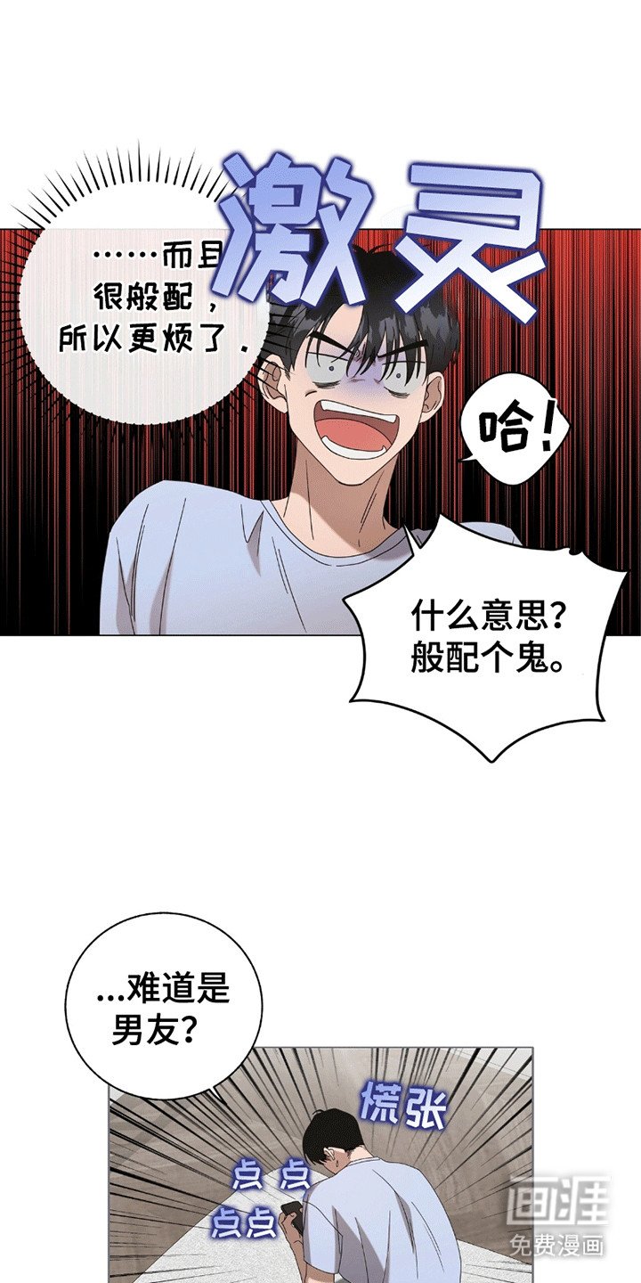 第14章：跟踪