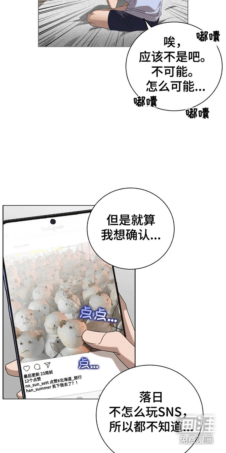 第14章：跟踪
