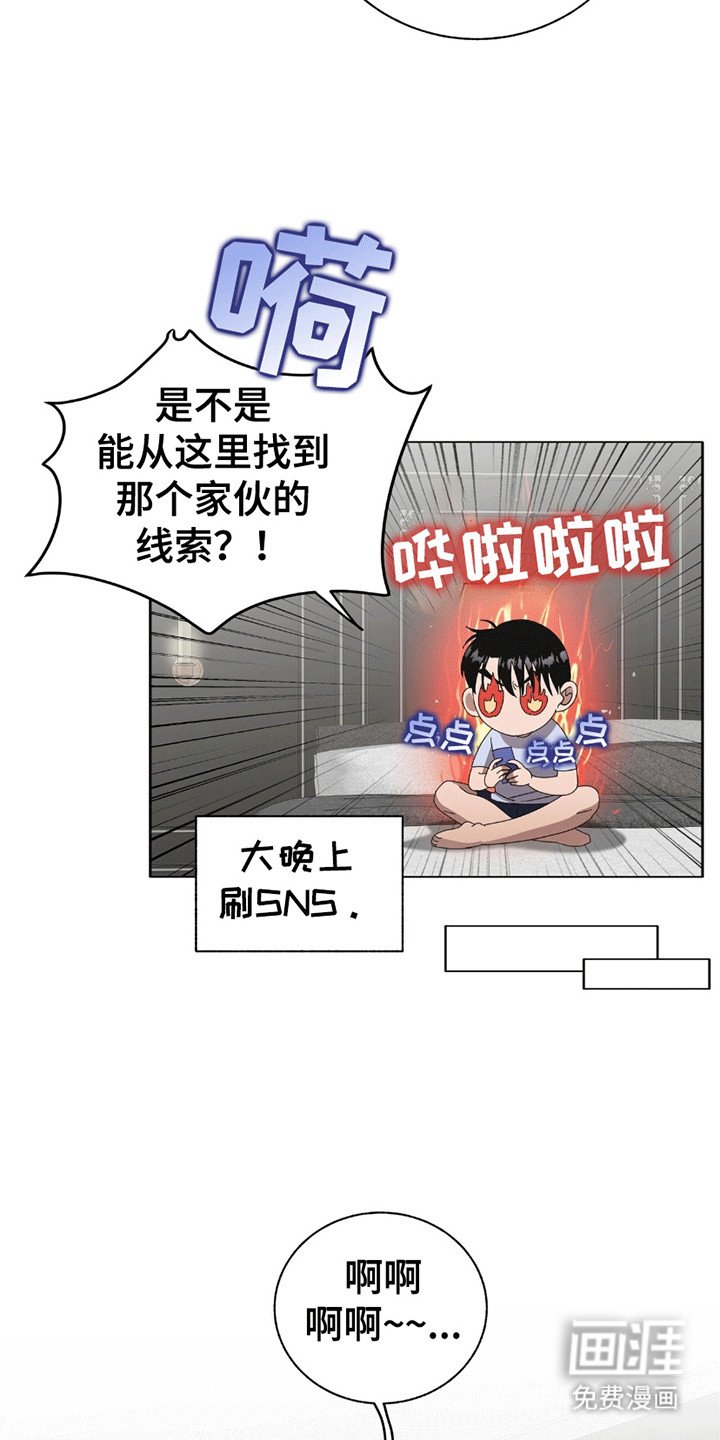 第14章：跟踪