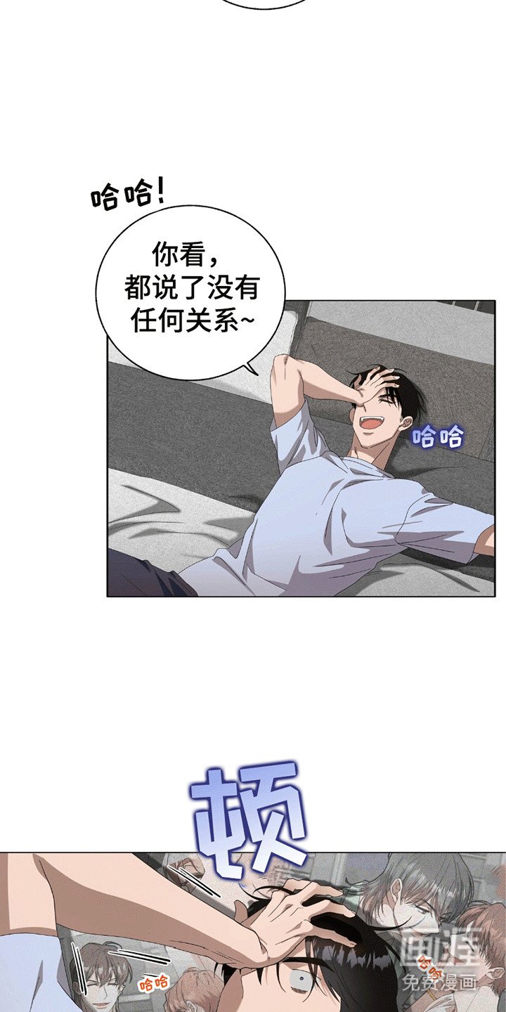 第14章：跟踪
