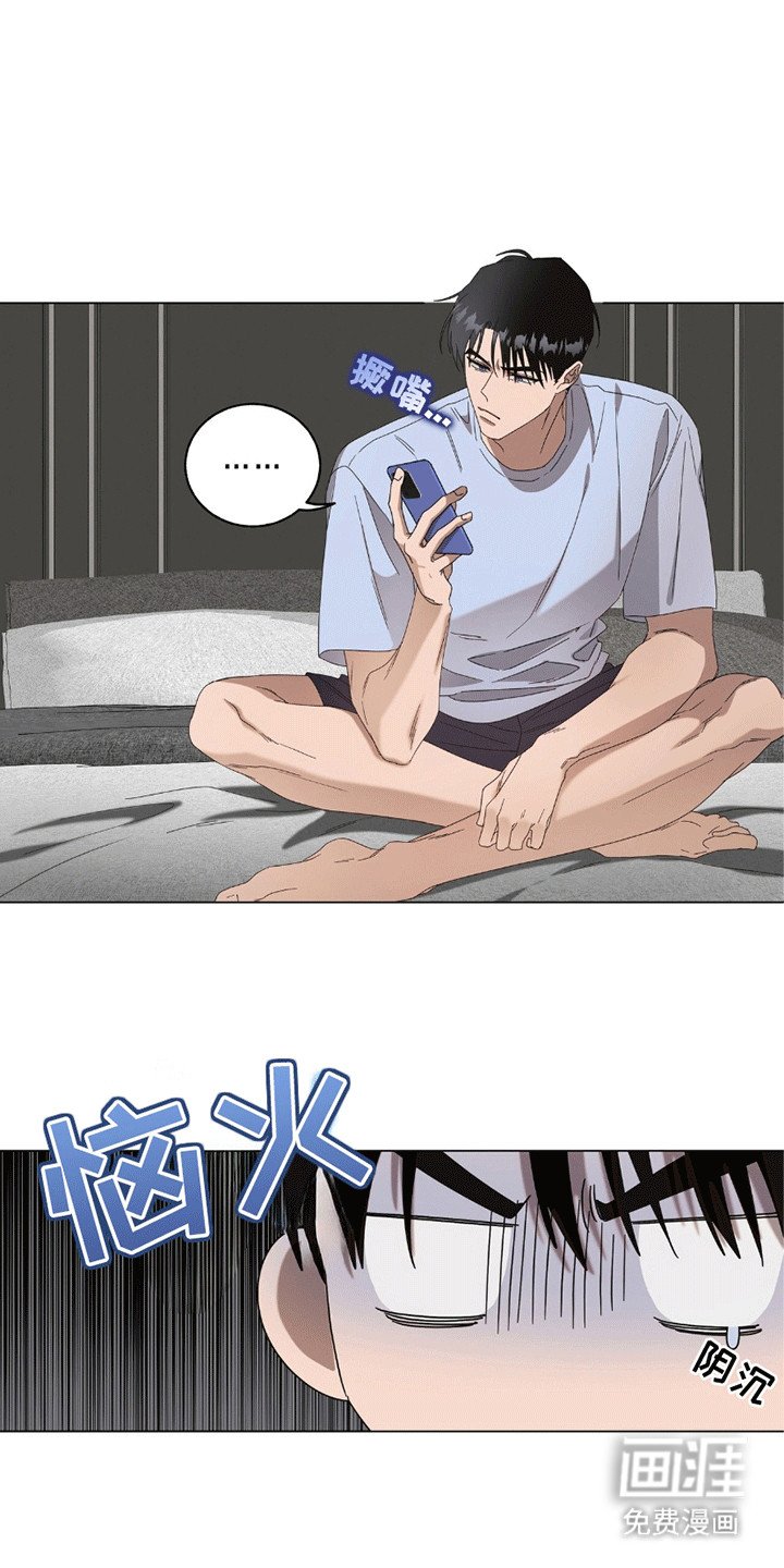 第14章：跟踪