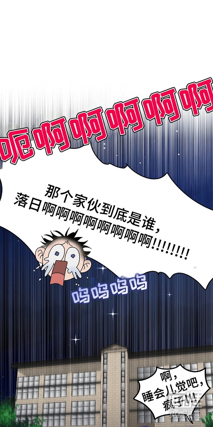 第14章：跟踪