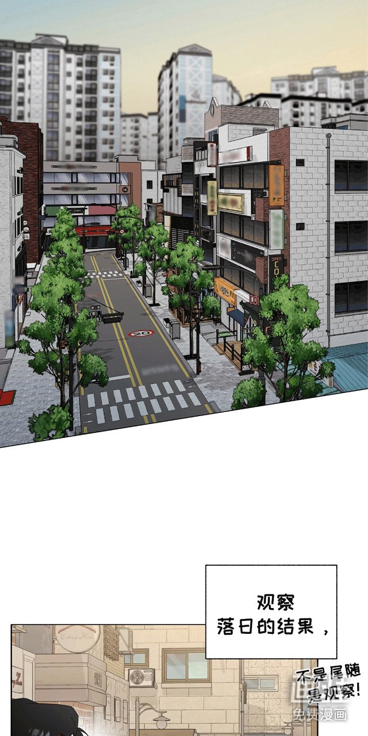 第14章：跟踪