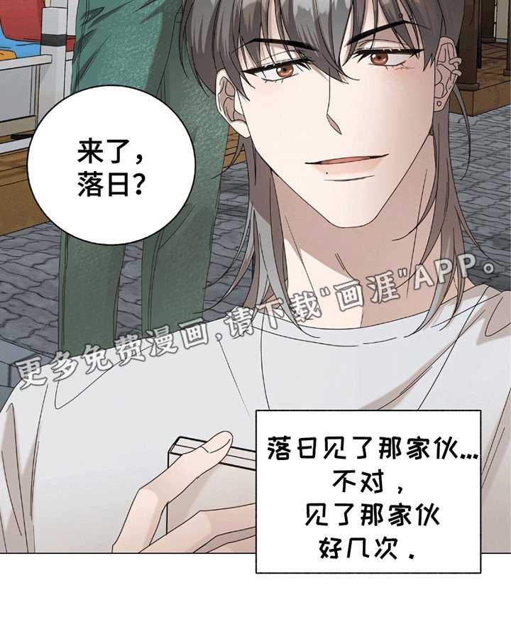第14章：跟踪