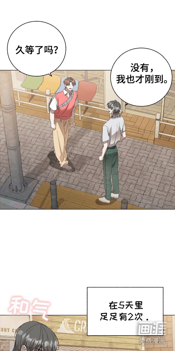 第14章：跟踪
