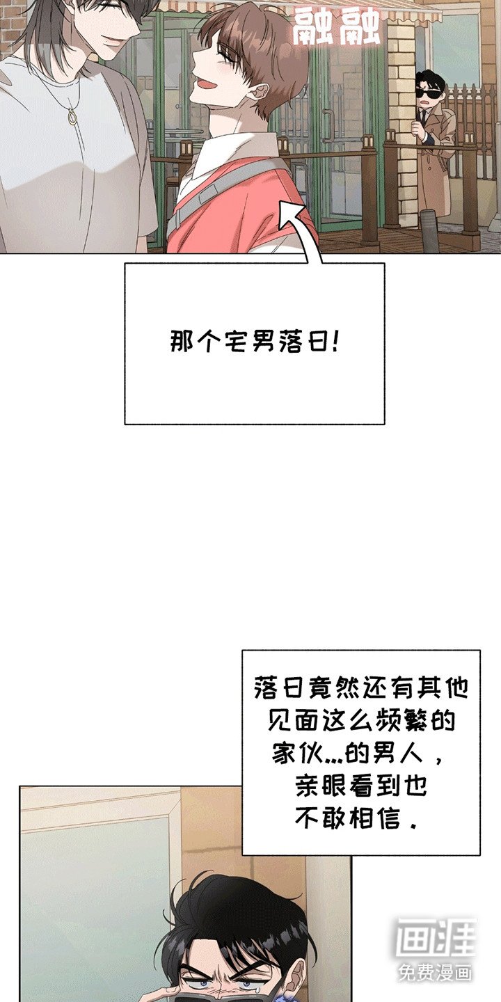 第14章：跟踪