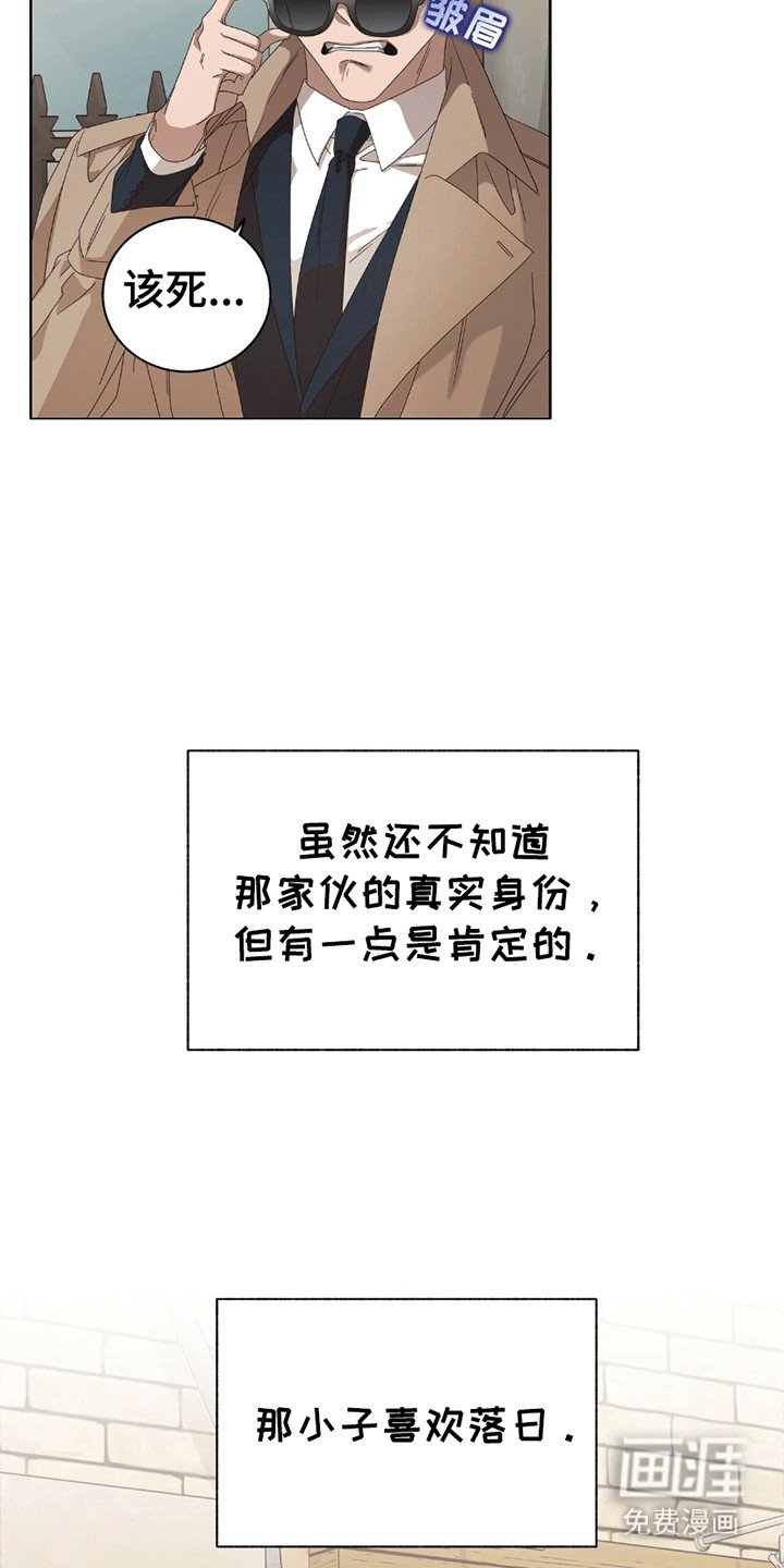 第14章：跟踪