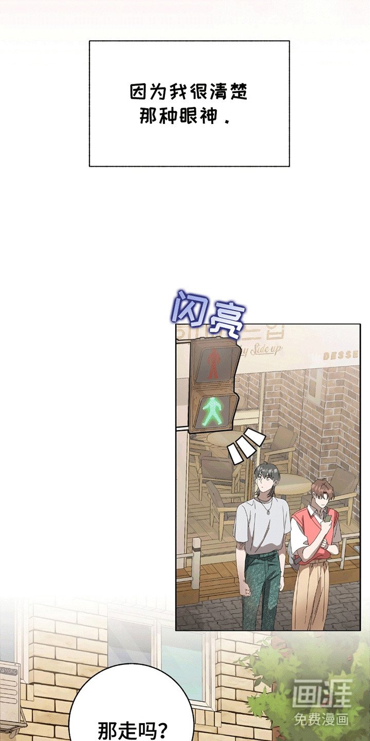 第14章：跟踪