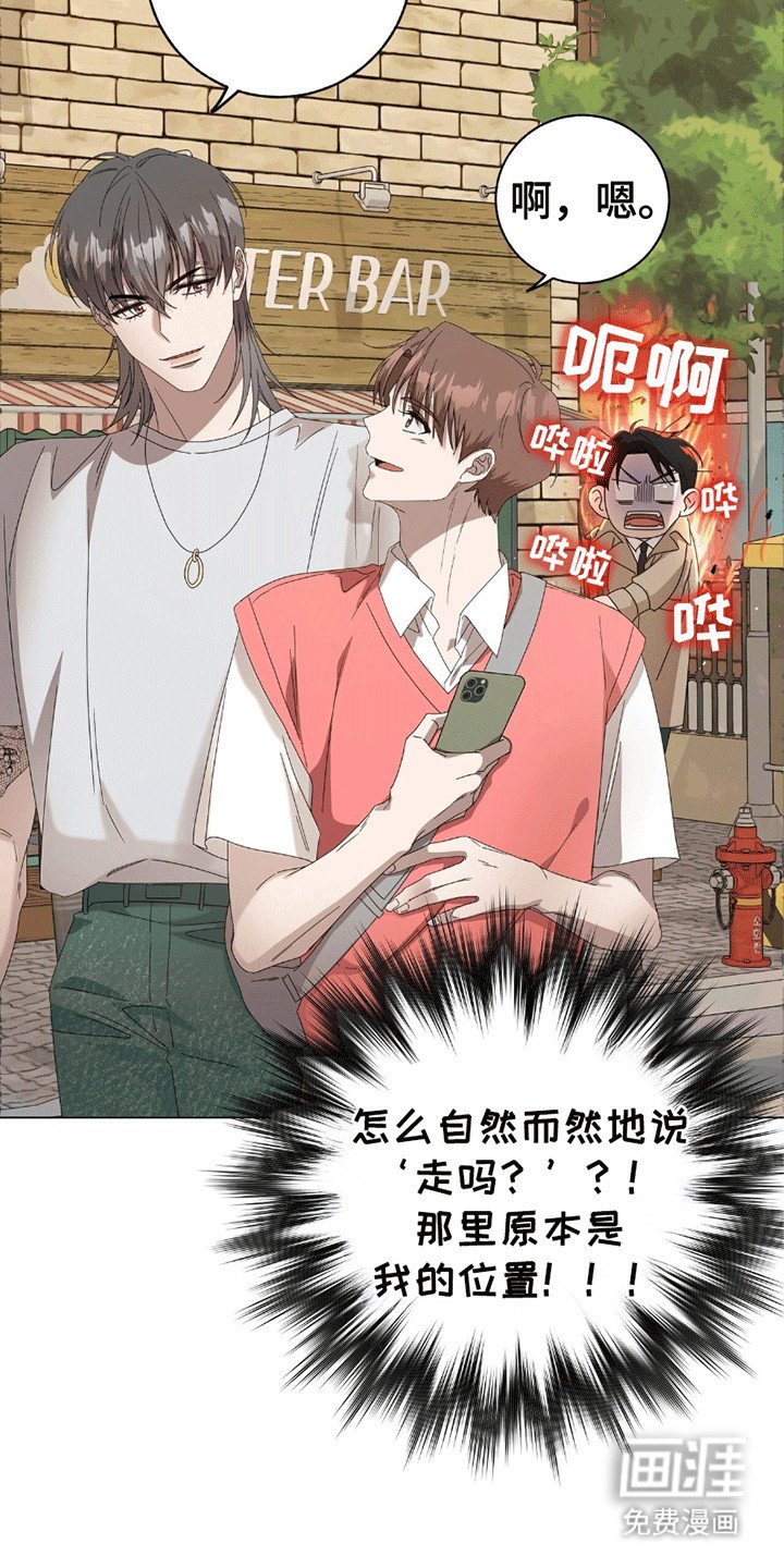 第14章：跟踪