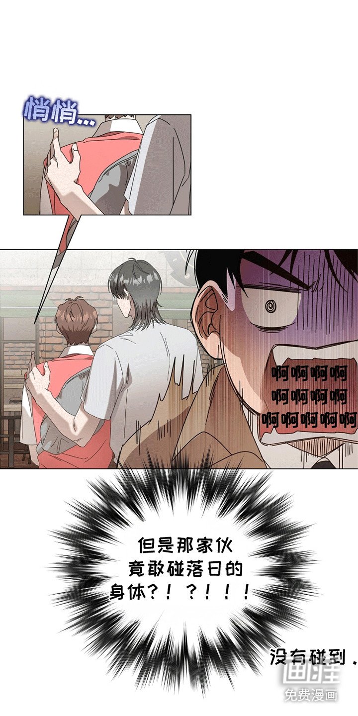 第14章：跟踪