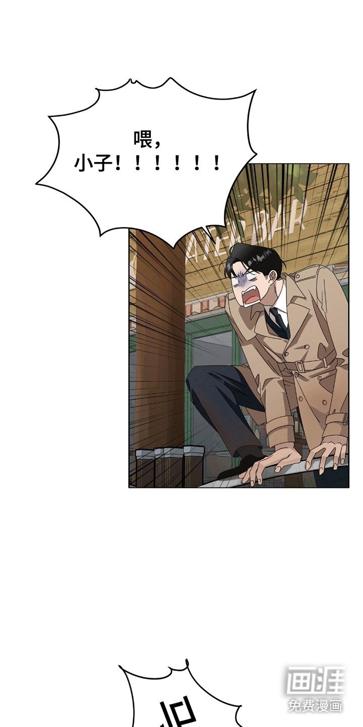 第14章：跟踪