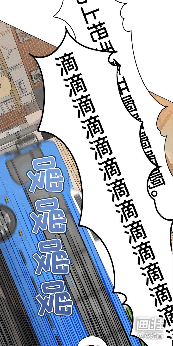 第14章：跟踪
