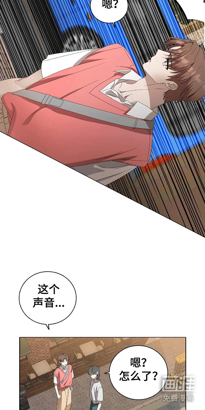 第14章：跟踪