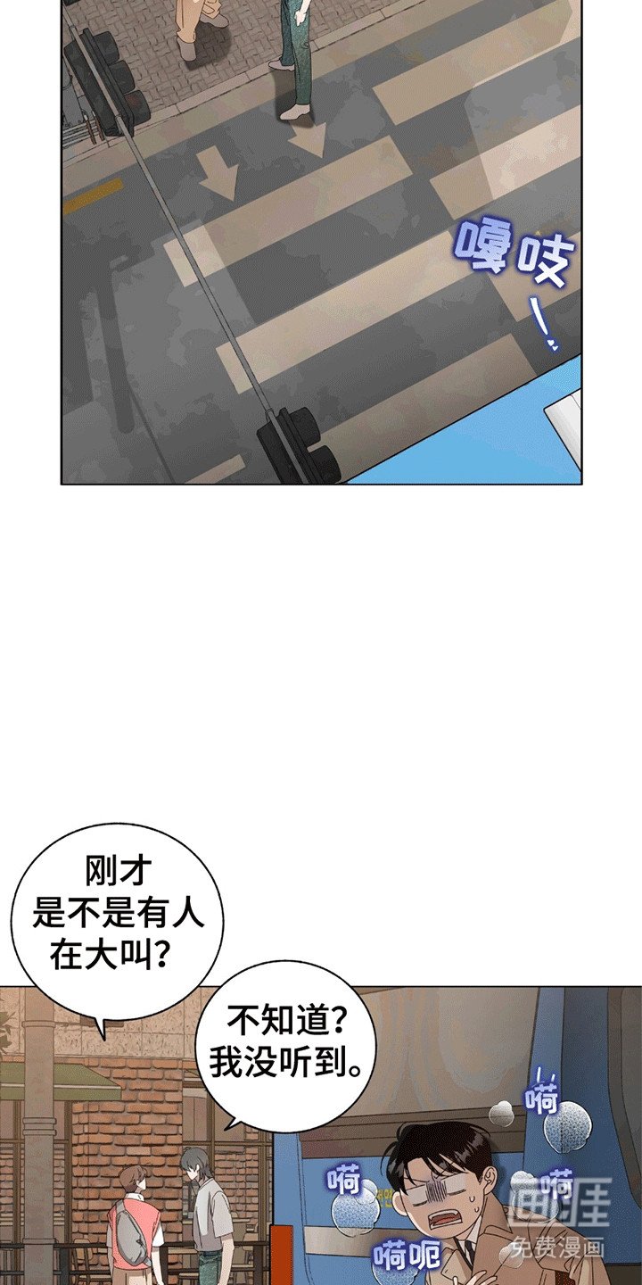 第14章：跟踪