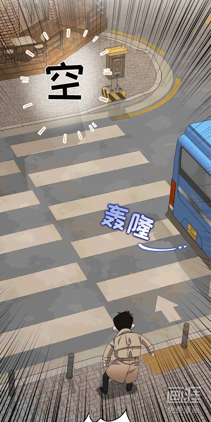 第14章：跟踪