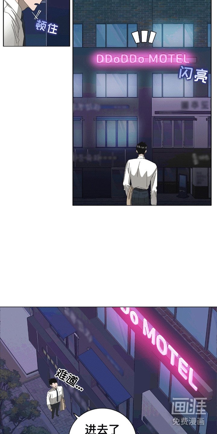 第15章：结束的单恋对象