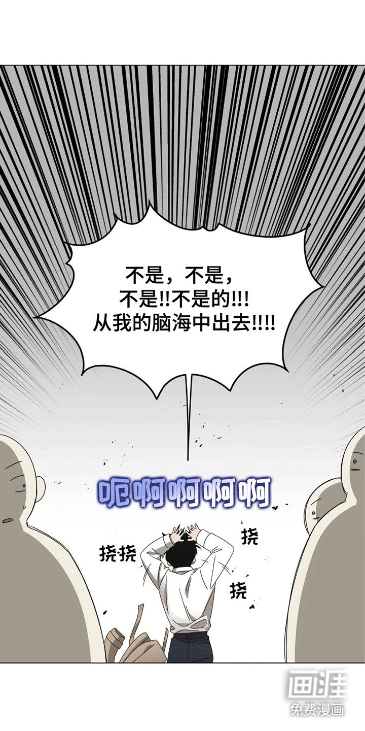 第15章：结束的单恋对象