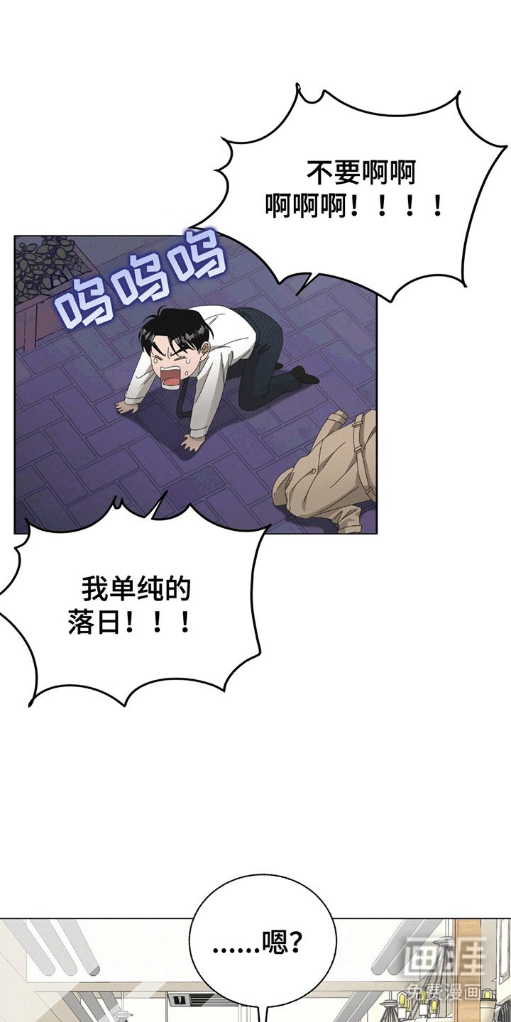 第15章：结束的单恋对象