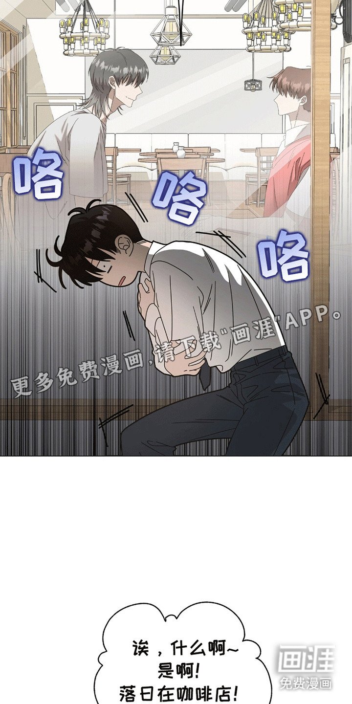 第15章：结束的单恋对象