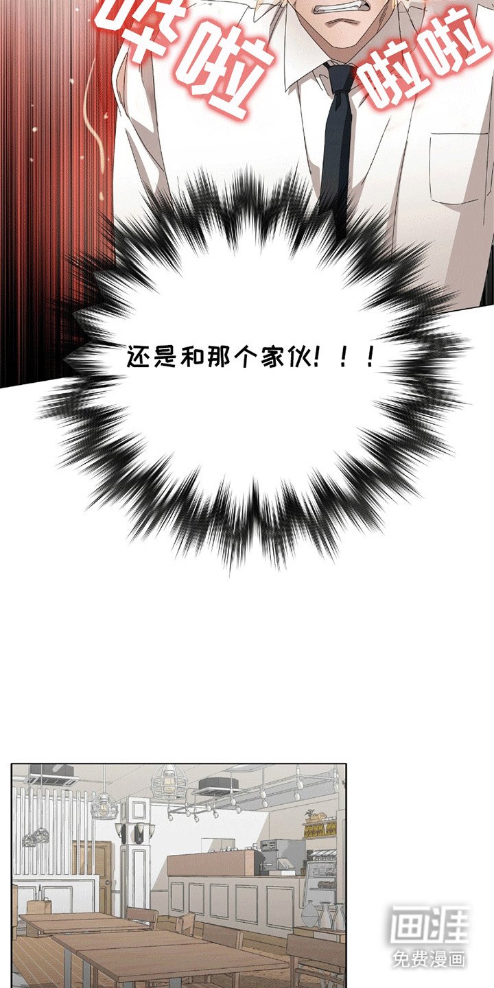 第15章：结束的单恋对象