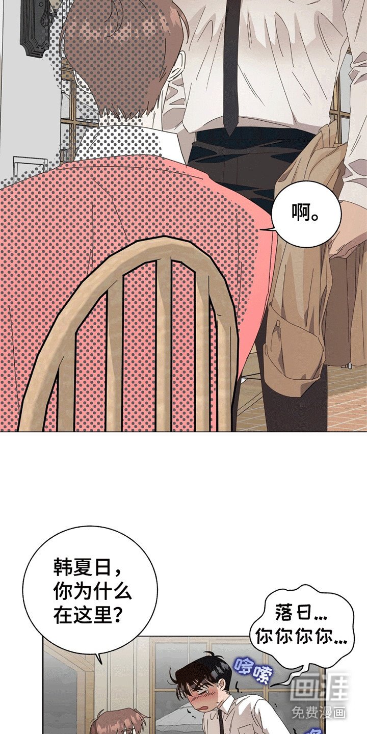 第15章：结束的单恋对象