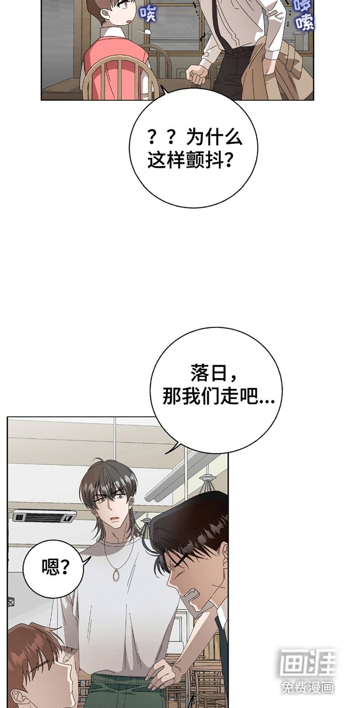 第15章：结束的单恋对象