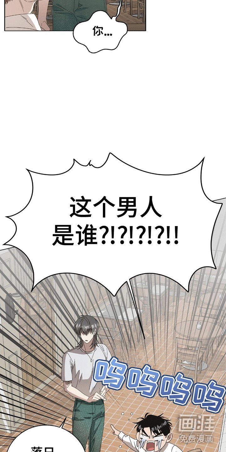 第15章：结束的单恋对象