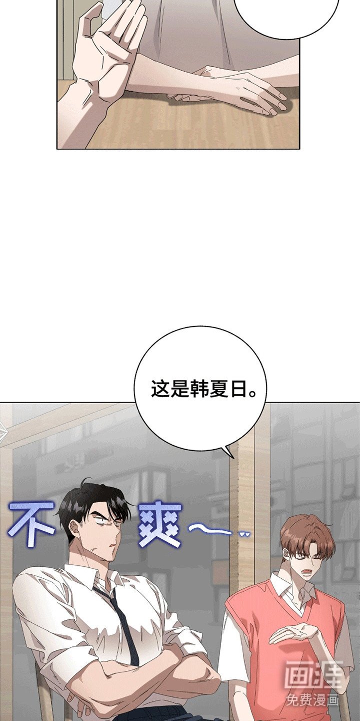第15章：结束的单恋对象
