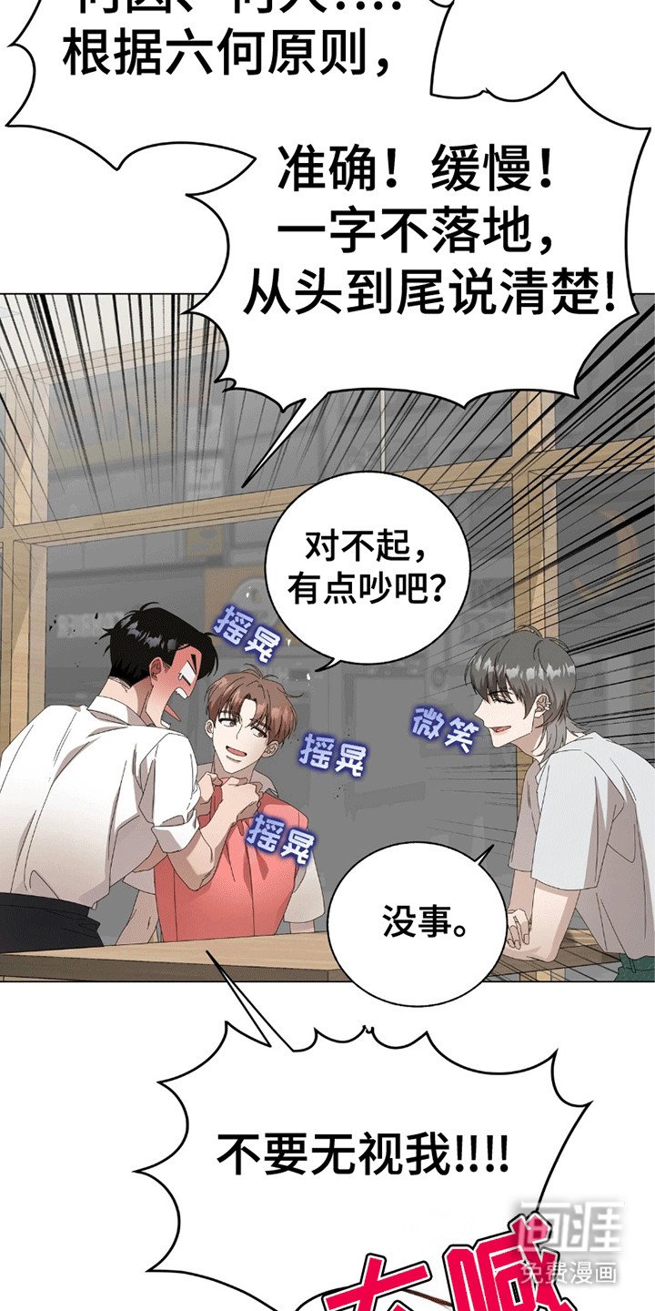 第15章：结束的单恋对象
