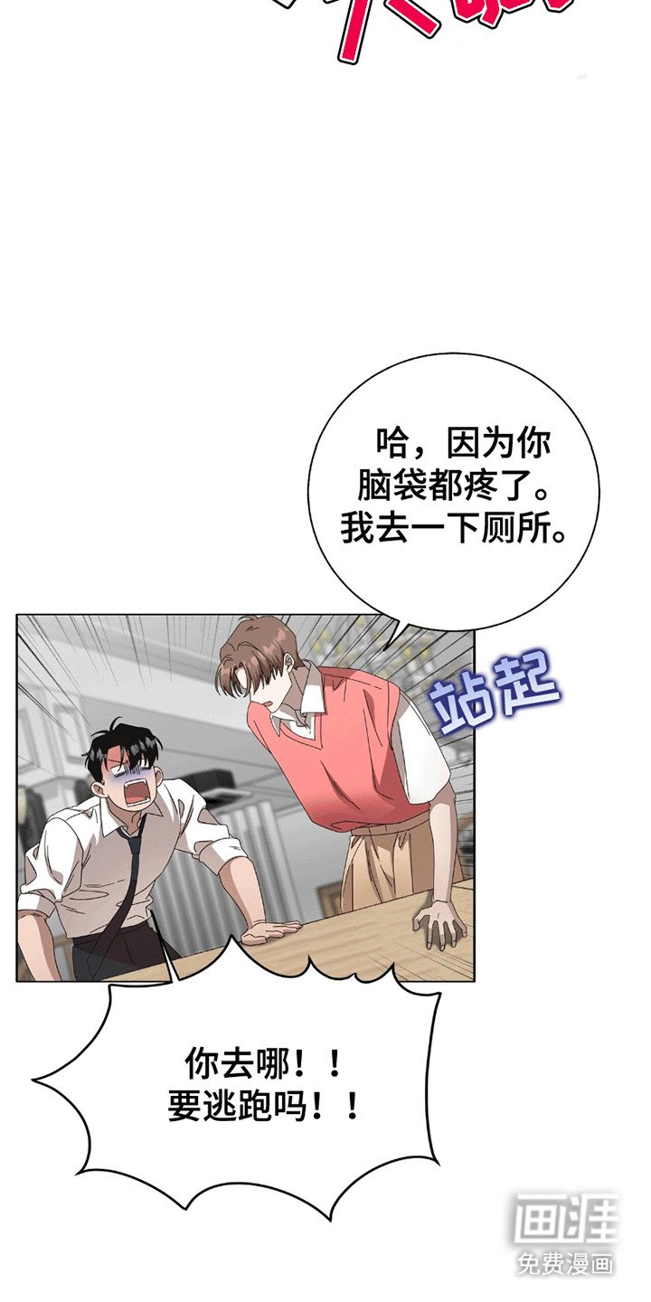 第15章：结束的单恋对象
