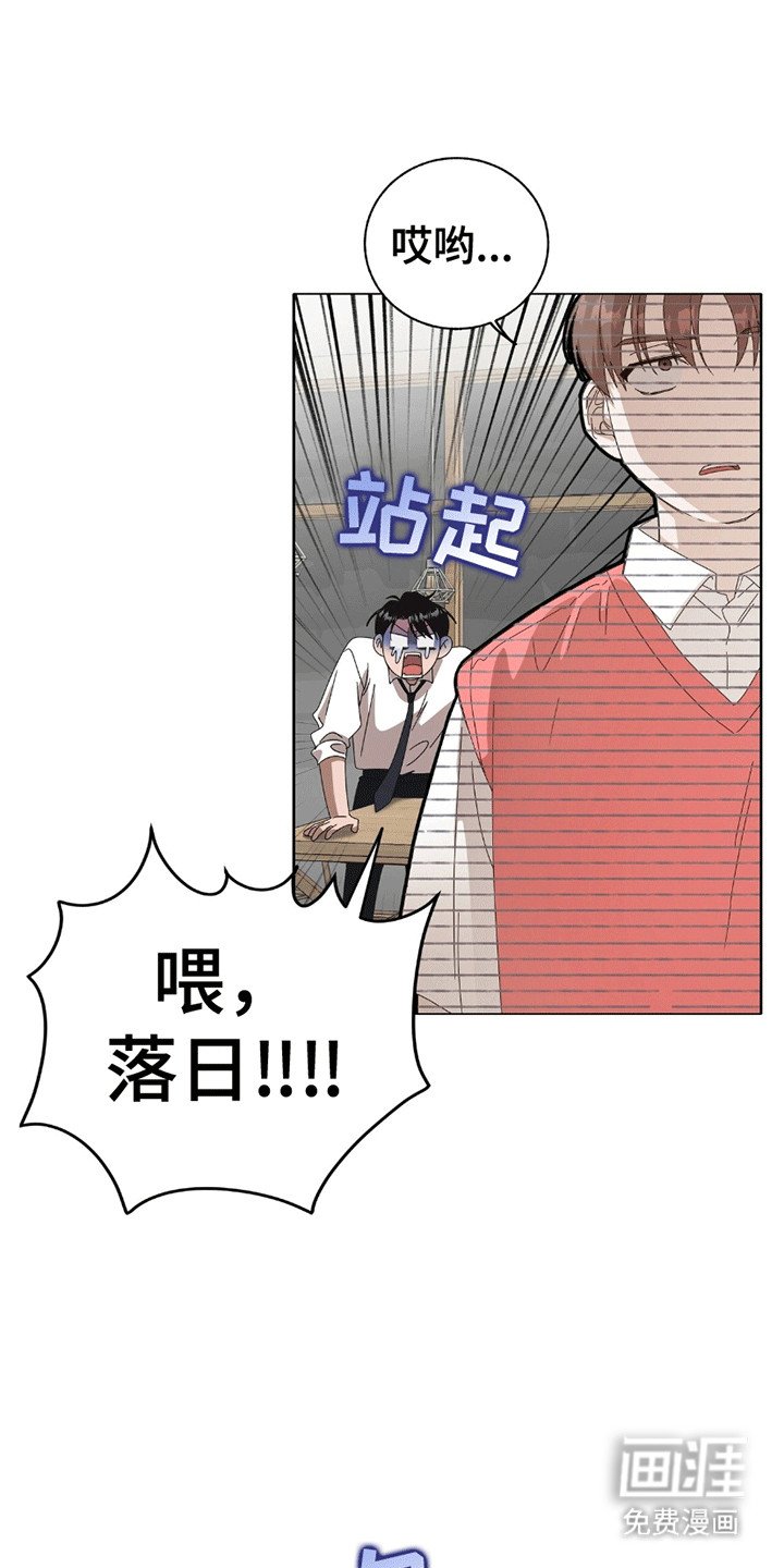 第15章：结束的单恋对象