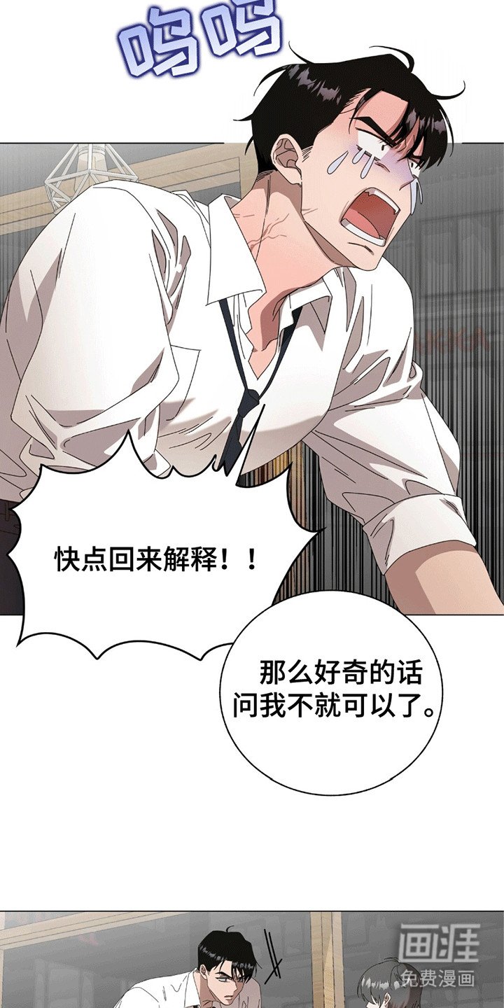 第15章：结束的单恋对象