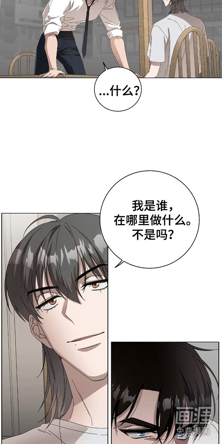 第15章：结束的单恋对象