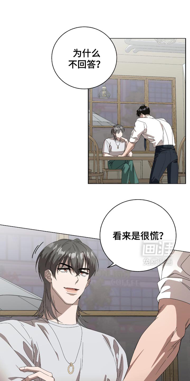 第16章：你也一样
