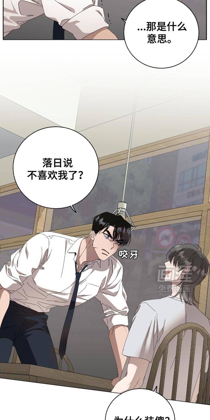 第16章：你也一样